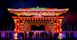 欢乐2019