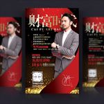 人物简介