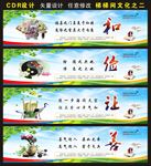 楼梯间文化之二