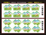 楼梯侧墙文化2