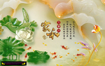 家和万事兴