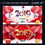 2019年