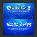 科技