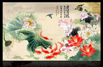荷花九鱼图
