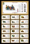校园展板