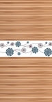 花纹