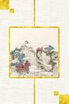 水墨山水装饰画