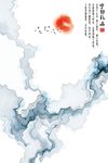 宁静致远装饰画