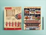 驴肉