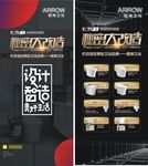 秘改大改造
