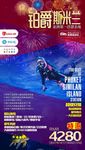 铂爵斯米兰浮潜