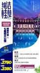 纯洁桂林