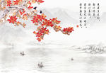 中式山水画