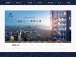 豪宅地产