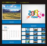 2019台历
