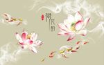 荷花韵莲花图