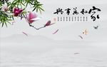 家和万事兴玉兰竹子图
