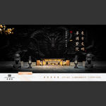 高端新中式中国风豪宅别墅广告