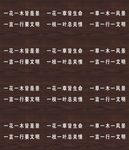 文明标语