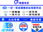 汽车标志