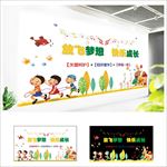 幼儿园