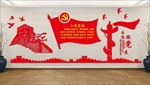 入党誓词