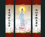 观世音
