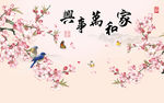 新中式花鸟背景墙