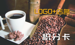 积分卡 名片名片