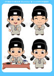 小书生2019版