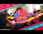 活动促销宣传