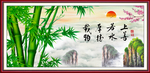 竹报平安