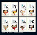 拿铁