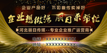 传媒公司宣传