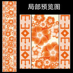 橘黄色花卉婚礼T台地毯设计