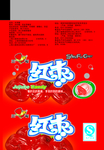 红枣糖果（平面图）
