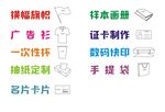 经营范围