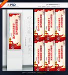 防火防灾