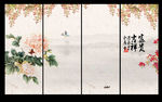 富贵吉祥