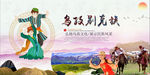 乌孜别克族