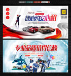 汽车