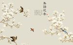鸟语花香山水画背景墙