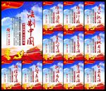 法制宣传