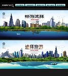迪拜