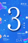 倒计时
