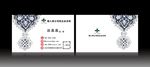 装饰名片