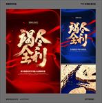 双11