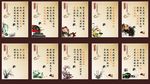 校园文化 师德 师风 标语