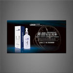 玻尿酸海报