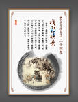 24孝戏彩娱亲